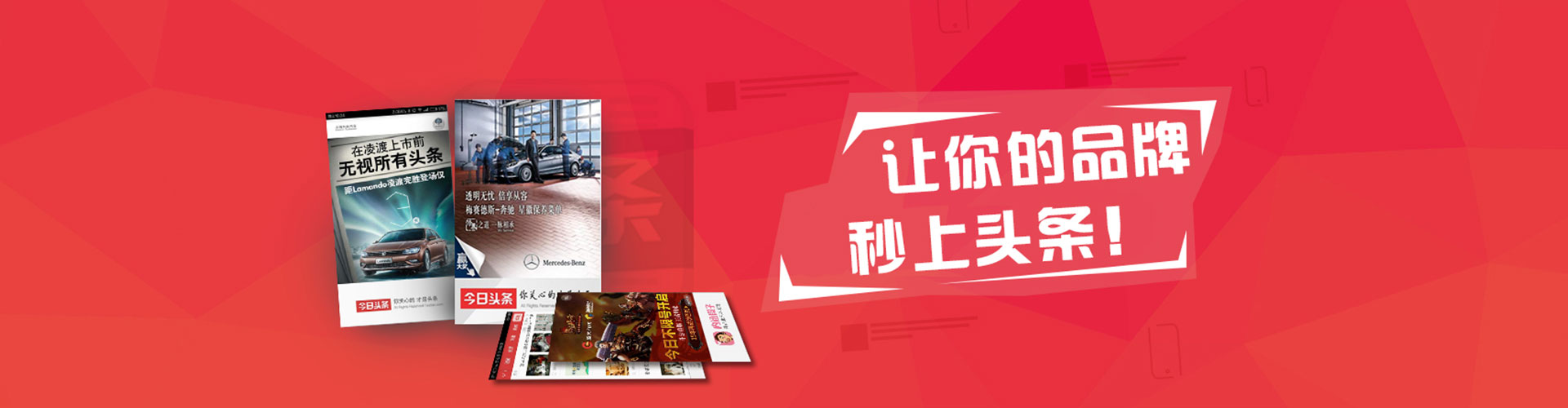 延吉百度搜索推广